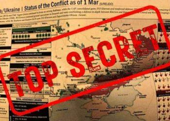 ΗΠΑ: Νέα διαρροή διαβαθμισμένων κυβερνητικών εγγράφων στο διαδίκτυο