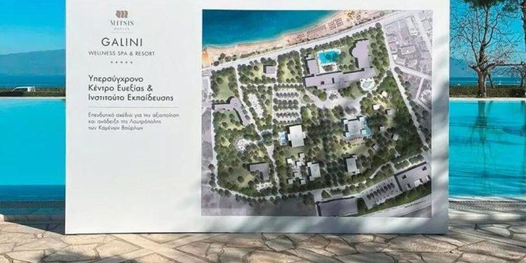 Όμιλος Μήτση: Επένδυση 50 εκατ. ευρώ για υπερσύγχρονο κέντρο ευεξίας στα Καμένα Βούρλα (pic)