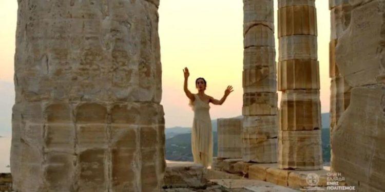 «Όλη η Ελλάδα ένας Πολιτισμός»: Αυτές είναι οι εκδηλώσεις που θα παρουσιαστούν το καλοκαίρι σε αρχαιολογικούς χώρους