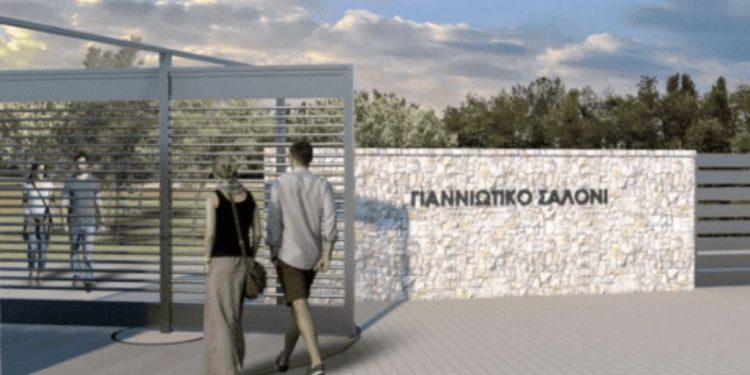 Γιάννενα: Ανάδοχος για το Γιαννιώτικο Σαλόνι, ξεκινά το έργο της ανάπλασης