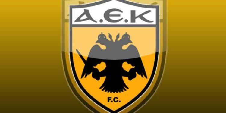 Η ιστορία της ΑΕΚ