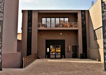 Μουσείο Φυσικής Ιστορίας Μετεώρων & Μουσείο Μανιταριών