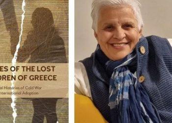 Βιβλίο δίνει «φωνή» στα «χαμένα» Ελληνόπουλα που υιοθετήθηκαν στην Αμερική μετά το ’50