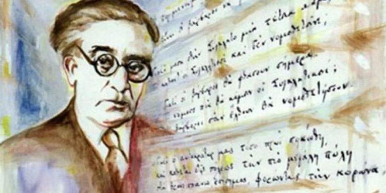 Ίδρυμα Ωνάση: Διοργανώνει φεστιβάλ για τον Κωνσταντίνο Καβάφη στη Νέα Υόρκη