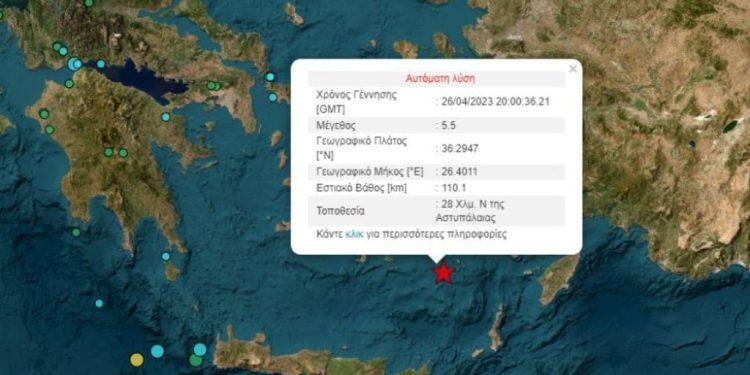 Ισχυρός σεισμός 5,5 Ρίχτερ νότια της Αστυπάλαιας, αισθητός και στην Κρήτη