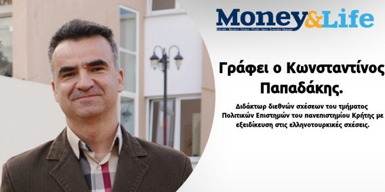 Τουρκία