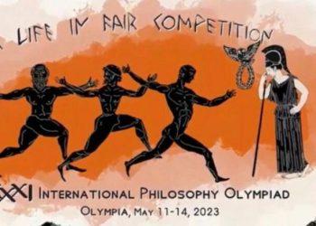 31η Διεθνής Ολυμπιάδα Φιλοσοφίας στην Αρχαία Ολυμπία