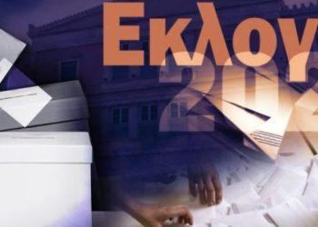 Εκλογές 2023, Αποτελέσματα: ΝΔ 40,79%, ΣΥΡΙΖΑ 20,07% – Θρίαμβος ΝΔ με 20 μονάδες διαφορά στο 99% της Επικράτειας