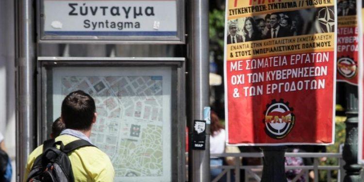 Χωρίς μετρό, ηλεκτρικό, τραμ και πλοία σήμερα – Πού θα γίνουν συγκεντρώσεις
