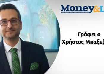 Χρήστος Μπαξεβάνης