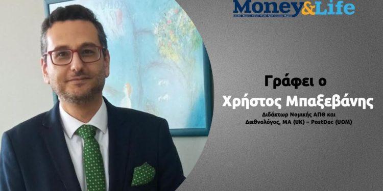 Τί είναι προοδευτικό σήμερα; Πέραν της Αριστεράς και της Δεξιάς