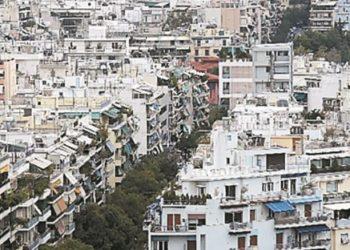 Σύλλογος Μεσιτών Αθηνών – Αττικής: Αργές και επίπονες οι μεταβιβάσεις ακινήτων