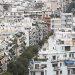 Σύλλογος Μεσιτών Αθηνών – Αττικής: Αργές και επίπονες οι μεταβιβάσεις ακινήτων