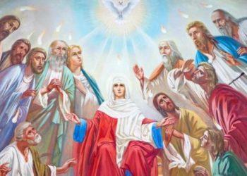 Αγίου Πνεύματος: Τι γιορτάζουμε σήμερα