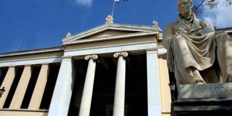 ΕΚΠΑ: Στα 10 καλύτερα πανεπιστήμια του κόσμου σε θέματα ισότητας των φύλων