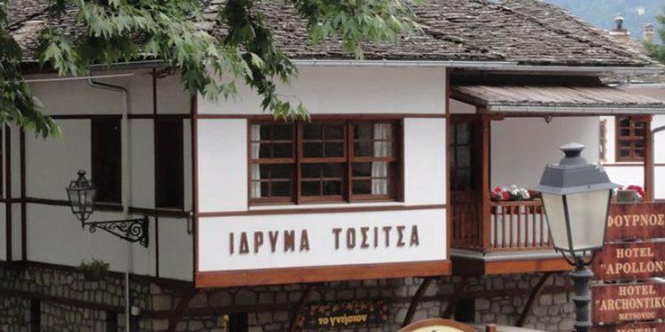 Ρετζάνα: Ήδη sold out στην αγορά η πρώτη αυθεντική ρετζάνα, μια μετσοβίτικη εκδοχή παρμεζάνας