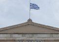 Εθνικό πένθος: Τι σημαίνει, τι ισχύει και πόσες φορές έχει κηρυχθεί στην Ελλάδα