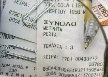 Εφορία: Δουλεύουμε 171 ημέρες το χρόνο για τους φόρους και τις εισφορές της χρονιάς