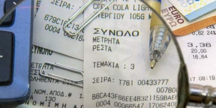 Εφορία: Δουλεύουμε 171 ημέρες το χρόνο για τους φόρους και τις εισφορές της χρονιάς