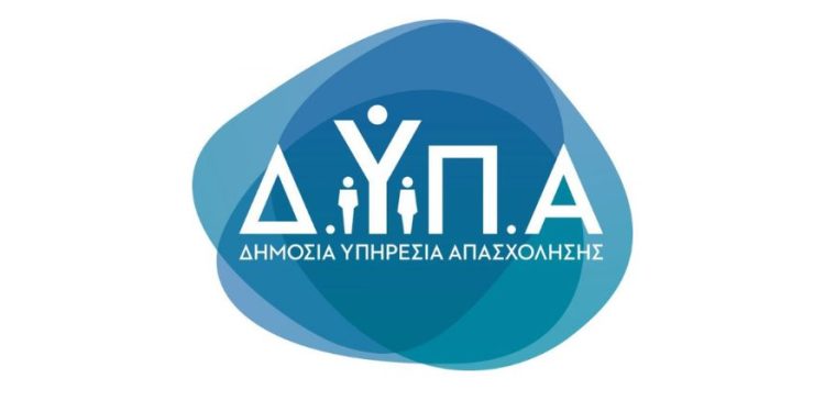 ΔΥΠΑ: Μπηκε το μπόνους 300 ευρώ σε επιπλέον 1.131 μακροχρόνια ανέργους