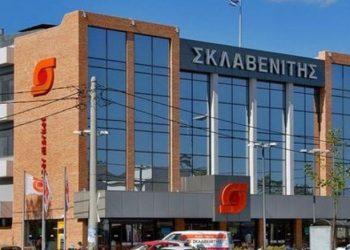 Σκλαβενίτης: Μπαίνει στο real estate – Σύσταση νέας εταιρείας