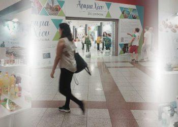 Η Χίος στο Σύνταγμα με τοπικά προϊόντα