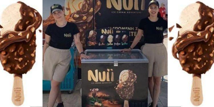 Froneri: Ενίσχυση μεγεθών παρά τον πληθωρισμό