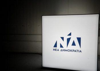 ΝΔ: Τα ονόματα των περιφερειαρχών που στηρίζει για τις αυτοδιοικητικές εκλογές