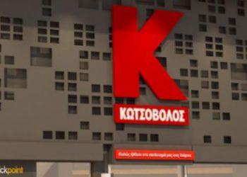 Γιάννης Βασιλάκος (Κωτσόβολος): Μόνο σε καλή τιμή θα αλλάξει χέρια η αλυσίδα