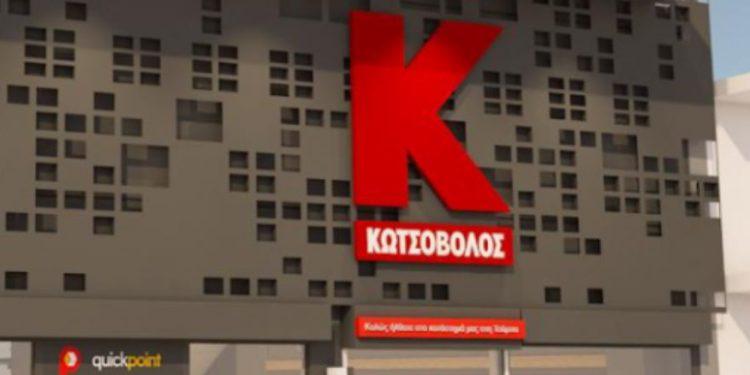 Γιάννης Βασιλάκος (Κωτσόβολος): Μόνο σε καλή τιμή θα αλλάξει χέρια η αλυσίδα