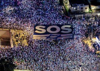 Ισραήλ: Ξανά στους δρόμους οι Ισραηλινοί κατά της μεταρρύθμισης του δικαστικού συστήματος