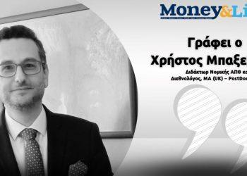 Χρήστος Μπαξεβάνης