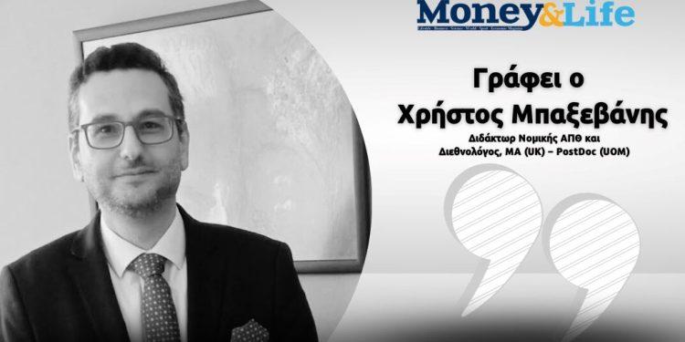 Χρήστος Μπαξεβάνης