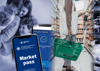 Market Pass: Πώς θα γίνουν οι αιτήσεις και οι πληρωμές