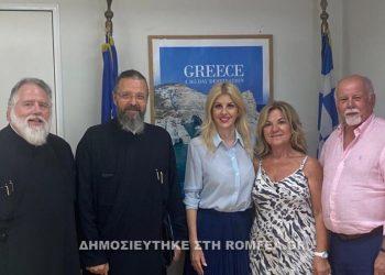 Συνεργασία Ελληνο-Αμερικανών Επιχειρηματιών με το Συνοδικό Γραφείο Προσκυνηματικών Περιηγήσεων