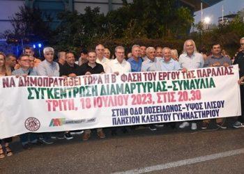 Πολίτες Καλλιθέας και Μοσχάτου-Ταύρου, έκλεισαν την Ποσειδώνος για την παραλία τους (εικόνες)