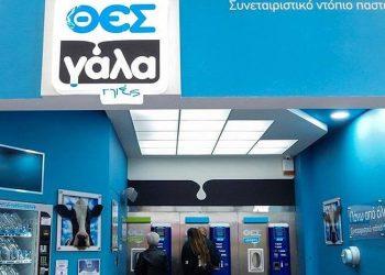 Γιατί δεν πηγαίνουν καλά  στην Ελλάδα τα ATMs τροφίμων