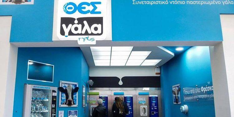 Γιατί δεν πηγαίνουν καλά  στην Ελλάδα τα ATMs τροφίμων