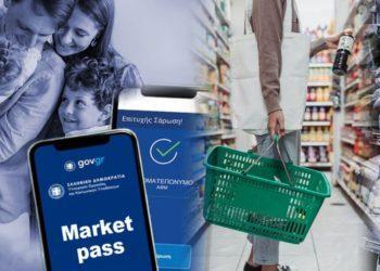 Οικονομία: Προ των πυλών η υλοποίηση του πρώτου πακέτου μέτρων στήριξης