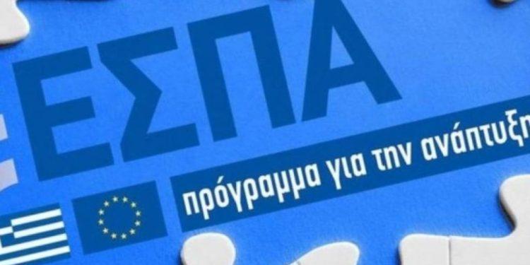 ΕΣΠΑ: Πάνω από 1 δισ. θα διατεθούν στις επιχειρήσεις