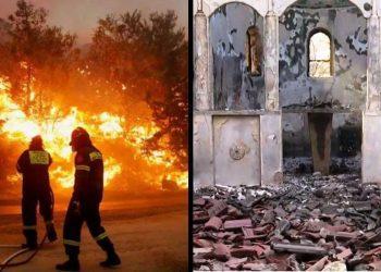 Φωτιά στην Αλεξανδρούπολη: Ιστορική εκκλησία στο Αετοχώρι καταστράφηκε ολοσχερώς από τις φλόγες