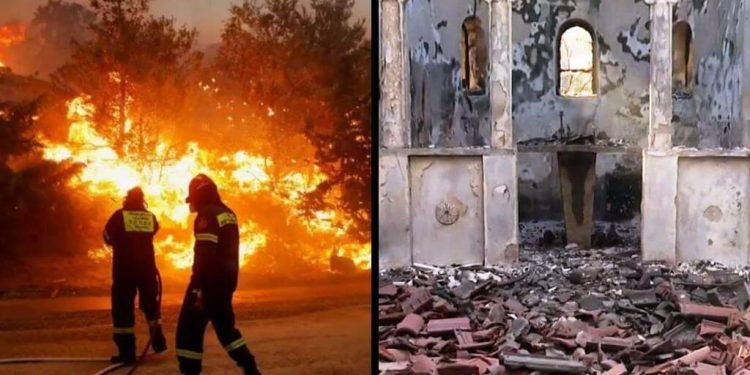 Φωτιά στην Αλεξανδρούπολη: Ιστορική εκκλησία στο Αετοχώρι καταστράφηκε ολοσχερώς από τις φλόγες