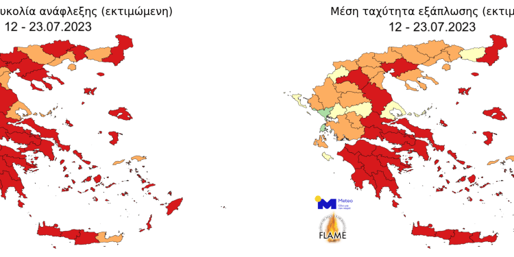 Καιρός: Αρχίζει η άνοδος της θερμοκρασίας