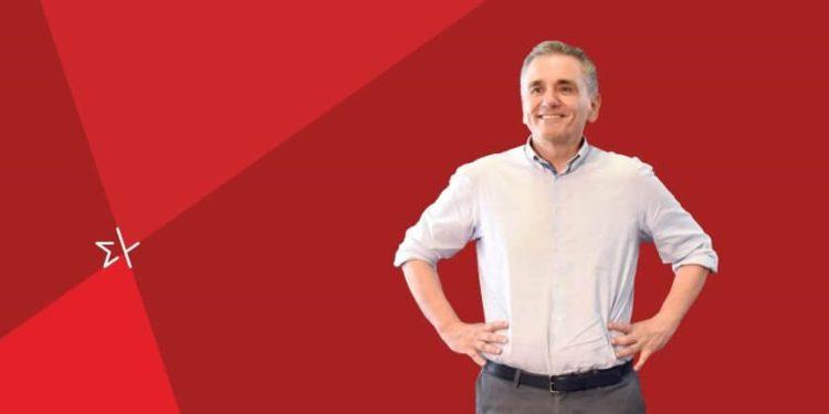 Στην Κεφαλονιά ο υποψήφιος πρόεδρος του ΣΥΡΙΖΑ Ε. Τσακαλώτος την Δευτέρα