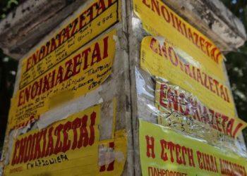 Φοιτητική κατοικία σε Αθήνα και Πειραιά – Τα ενοίκια και οι εναλλακτικές