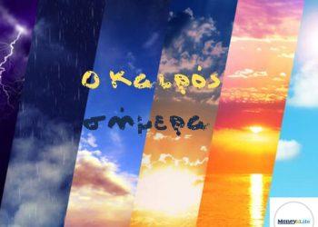 Καιρός σήμερα: Μικρή υποχώρηση των ανέμων και έως 38 βαθμούς η θερμοκρασία