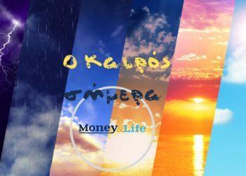 Καιρός σήμερα τετάρτη 30-08-2023