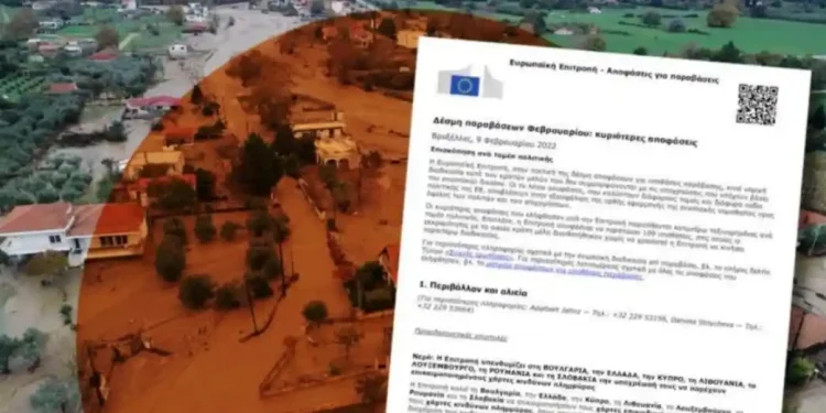Στο «σκαμνί» της Ε.Ε. η Ελλάδα, για αντιπλημμυρικά έργα που έπρεπε να είχαν γίνει από το 2019!