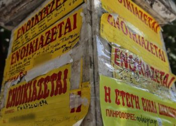 Σε ποιες περιοχές θα βρεις χαμηλό ενοίκιο τώρα στην Αθήνα