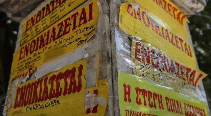 Σε ποιες περιοχές θα βρεις χαμηλό ενοίκιο τώρα στην Αθήνα